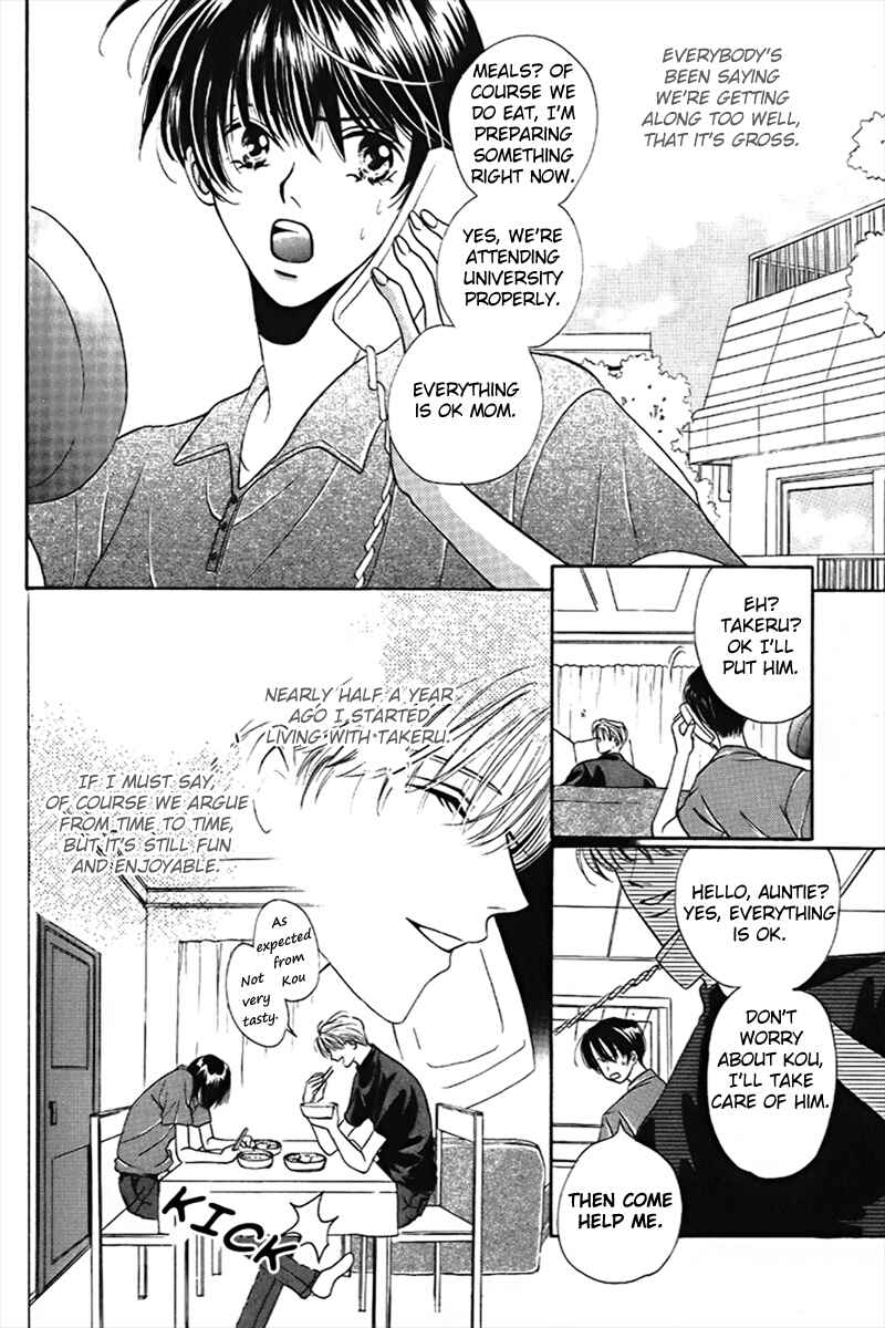 Page 2 Chapter 2 Boku no Kanshiin