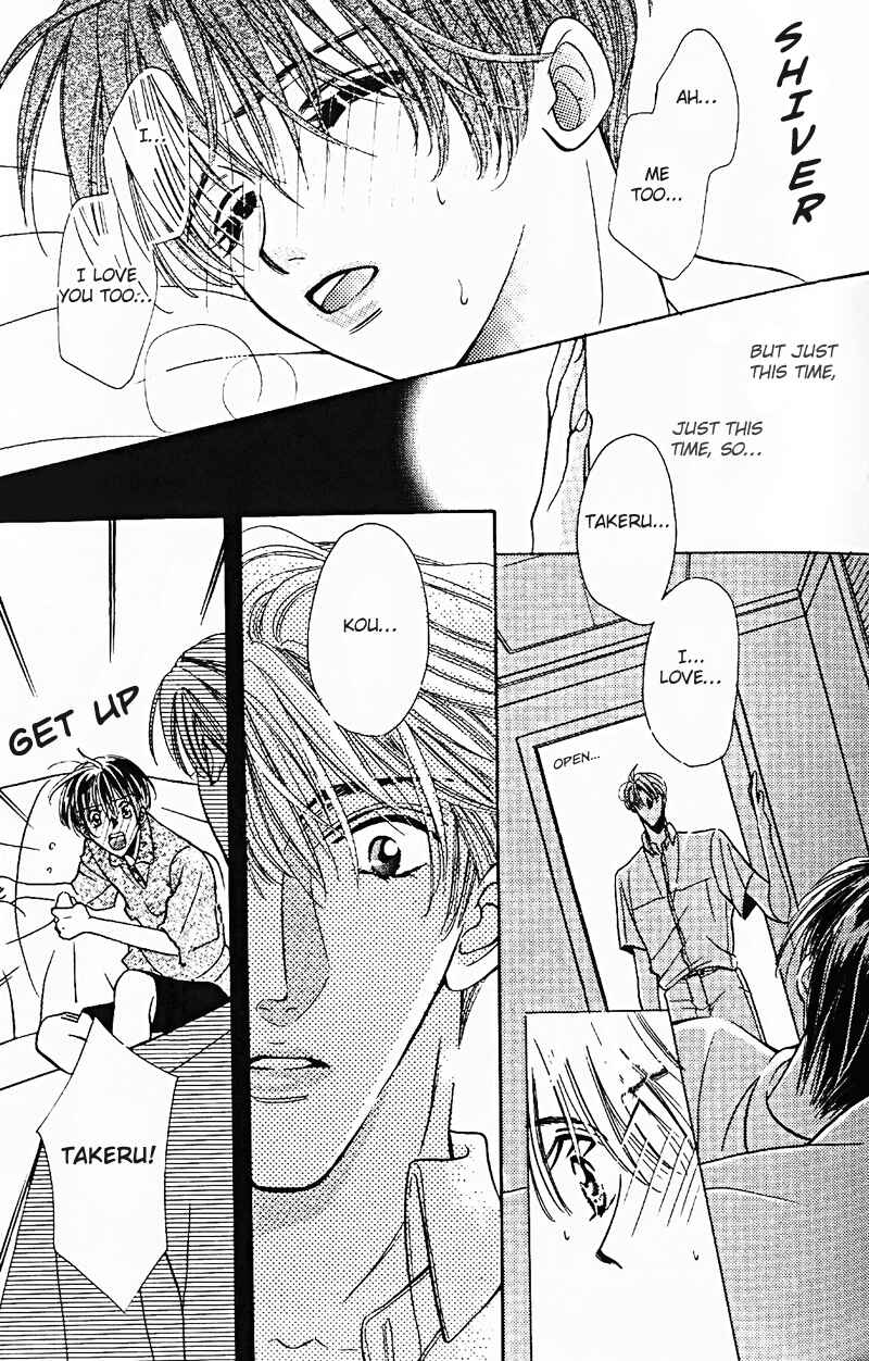 Page 25 Chapter 2 Boku no Kanshiin