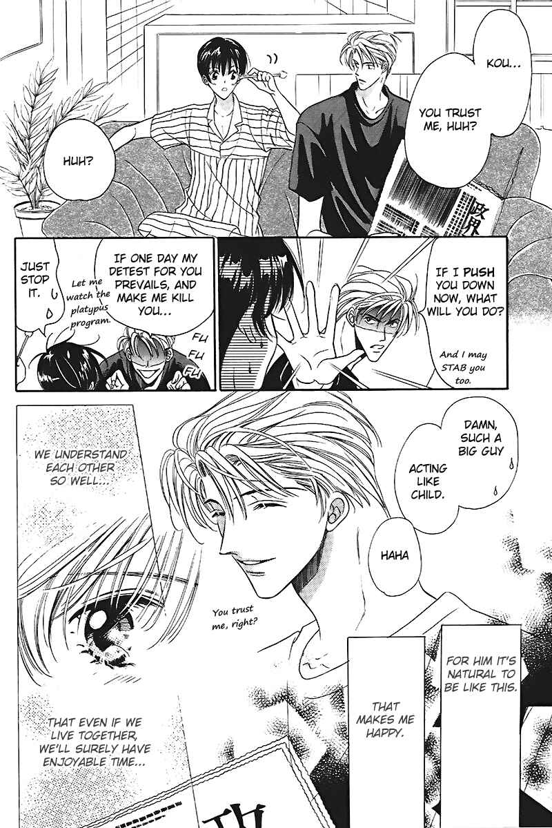Page 4 Chapter 2 Boku no Kanshiin