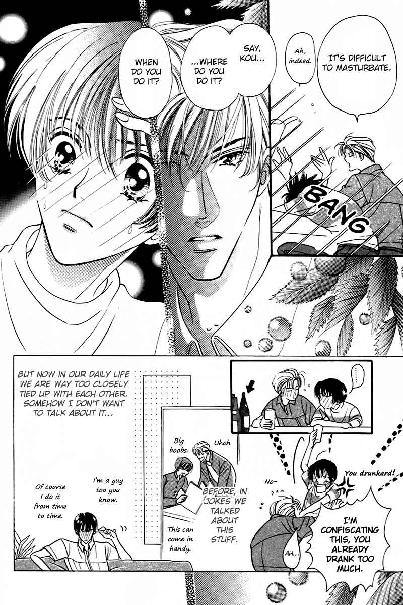 Page 6 Chapter 2 Boku no Kanshiin