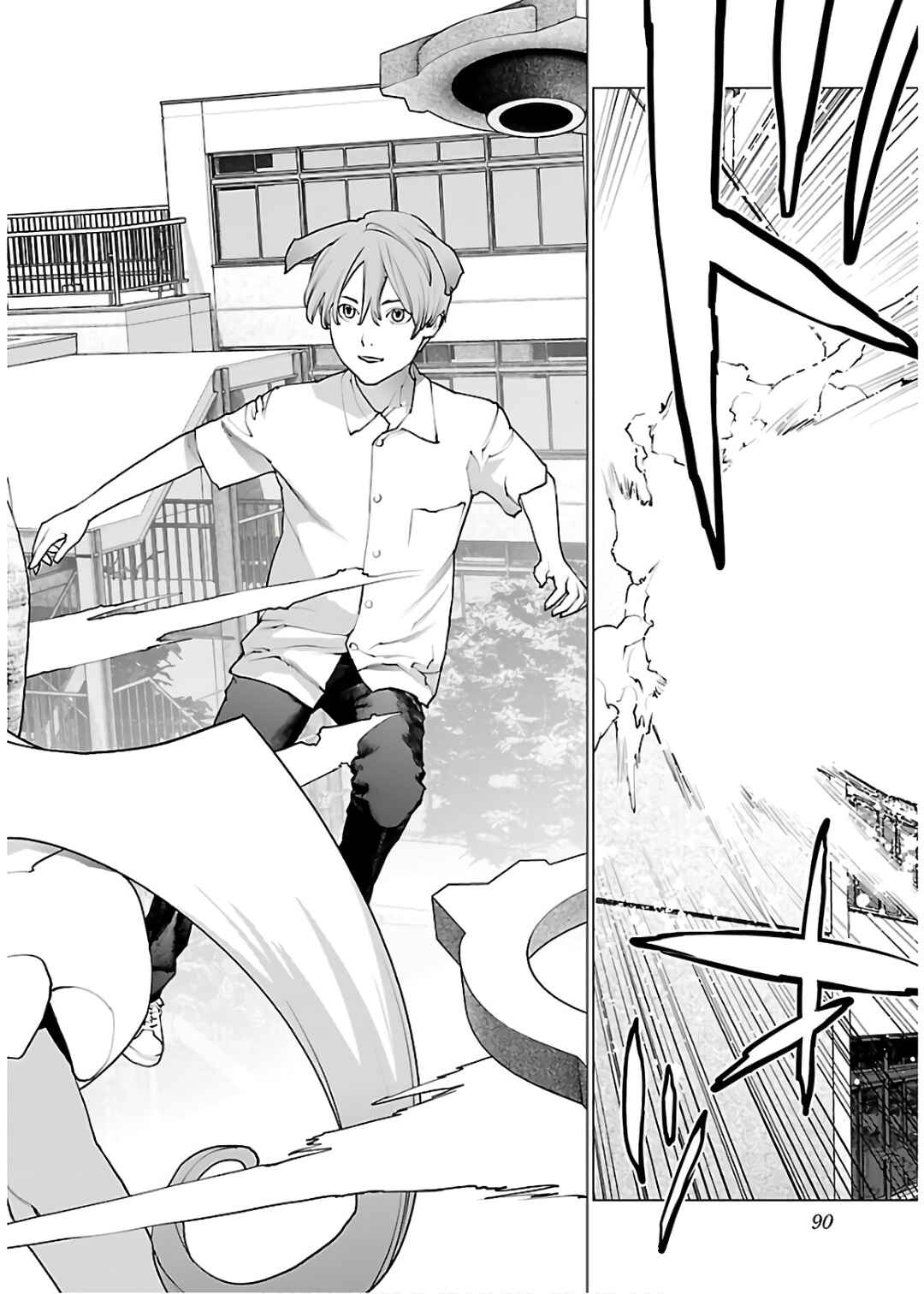 Page 15 Chapter 108 Seishokuki