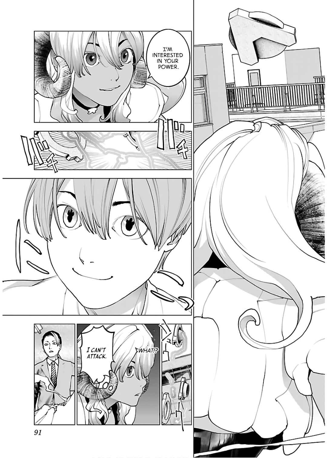Page 16 Chapter 108 Seishokuki