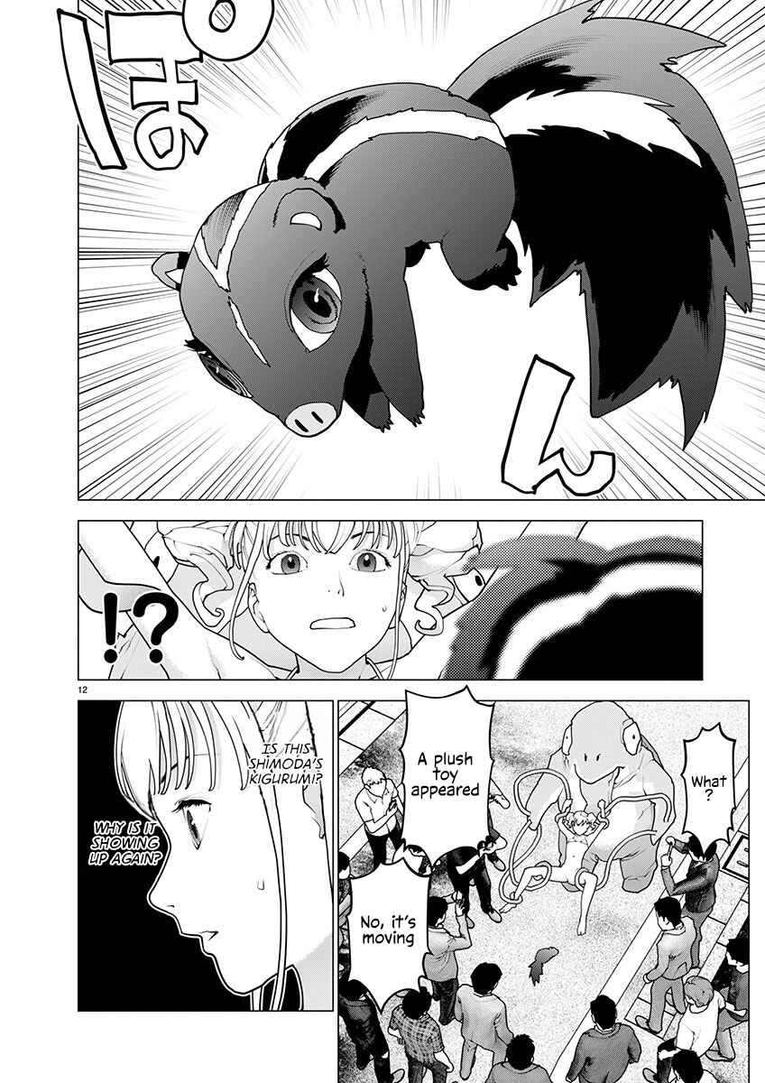 Page 12 Chapter 167 Seishokuki