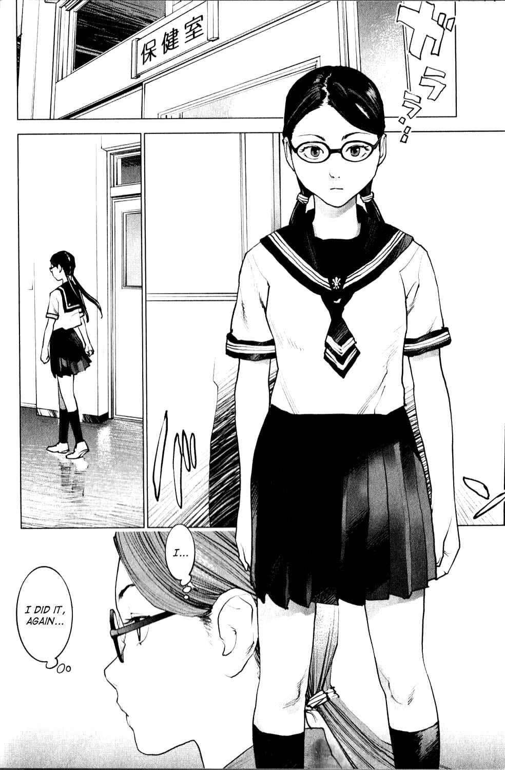 Page 12 Chapter 1 Seishokuki