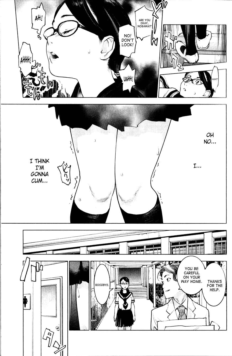 Page 19 Chapter 1 Seishokuki