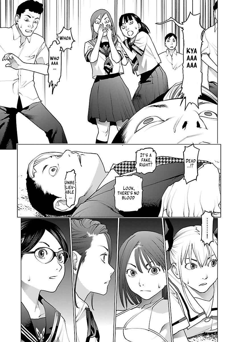 Page 14 Chapter 62 Seishokuki