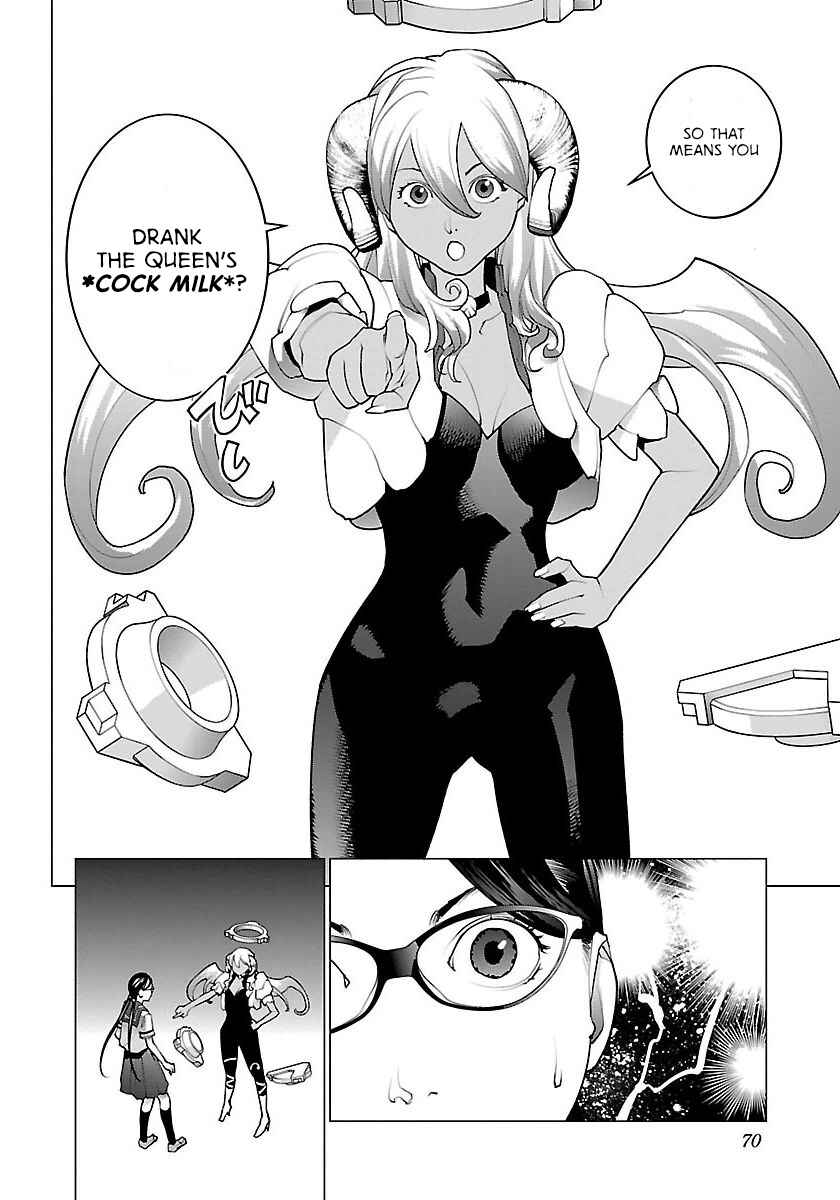 Page 17 Chapter 62 Seishokuki