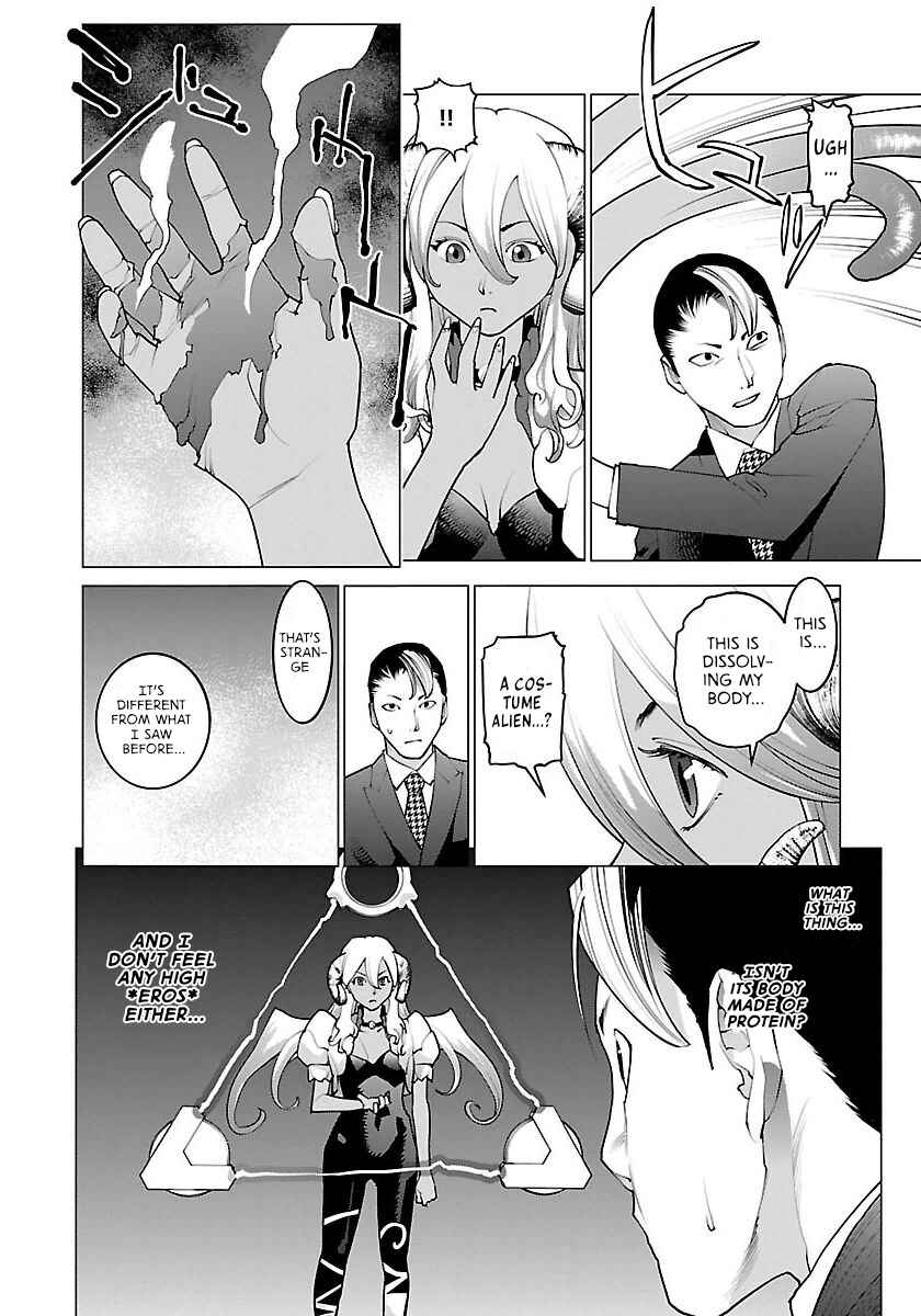 Page 9 Chapter 62 Seishokuki