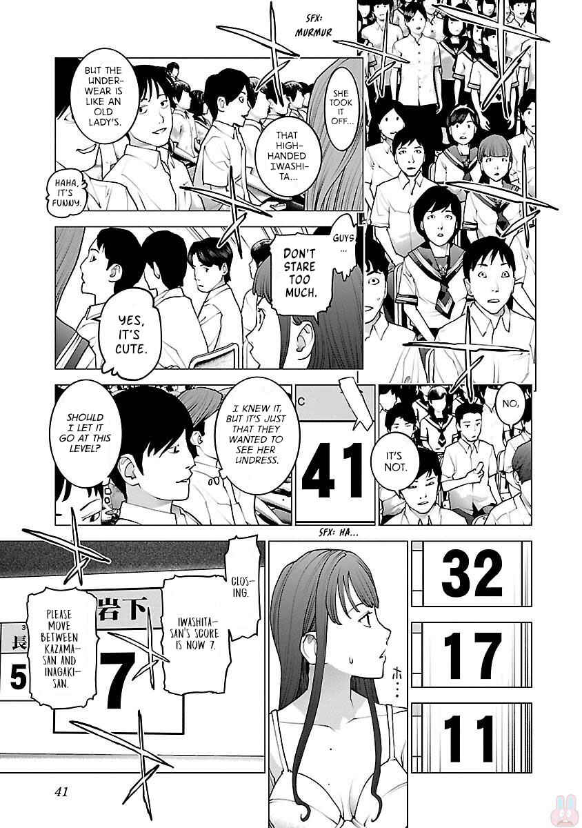 Page 13 Chapter 82 Seishokuki