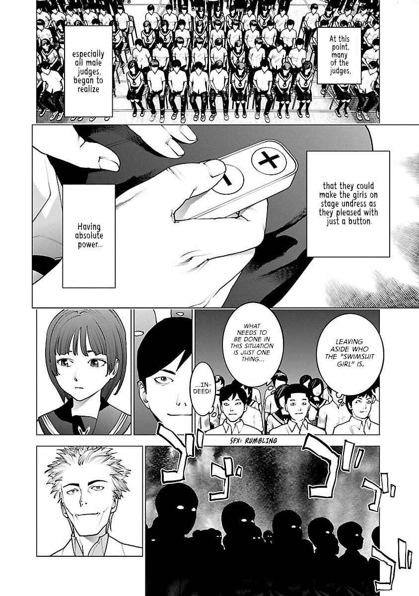 Page 14 Chapter 82 Seishokuki