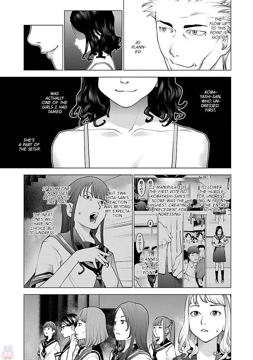 Page 15 Chapter 82 Seishokuki