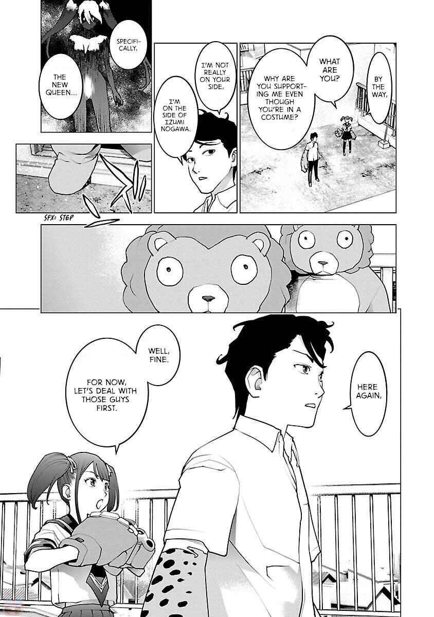 Page 17 Chapter 82 Seishokuki