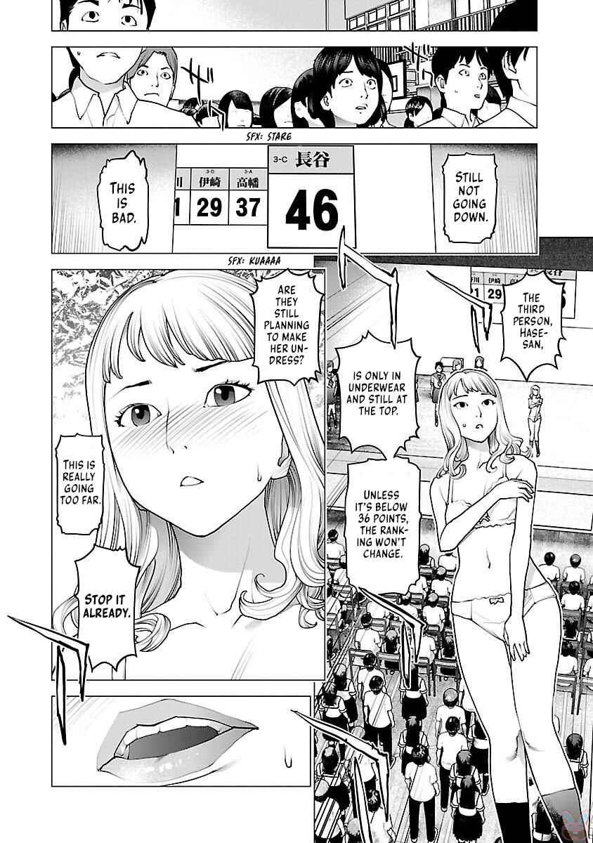 Page 18 Chapter 82 Seishokuki
