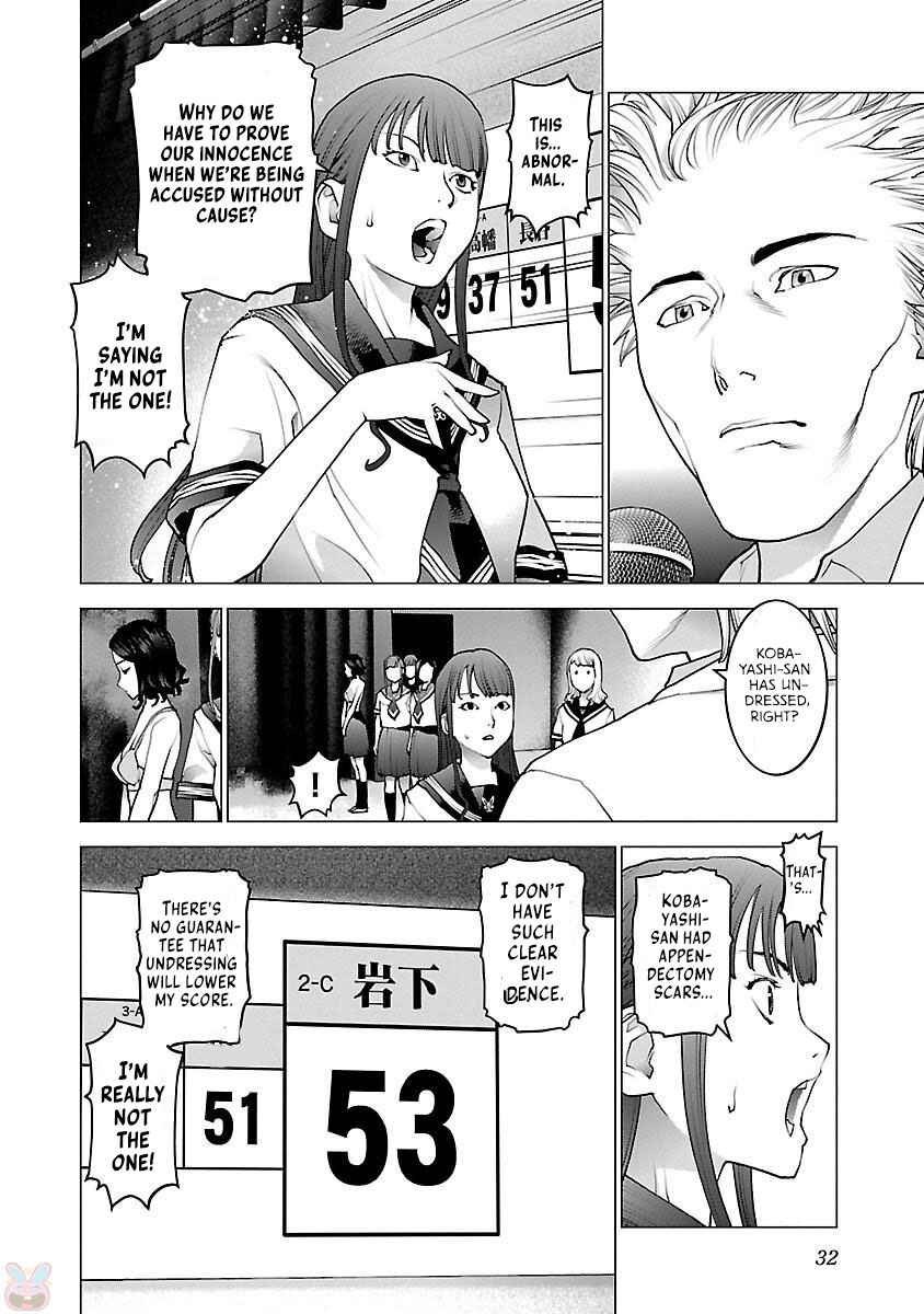Page 4 Chapter 82 Seishokuki