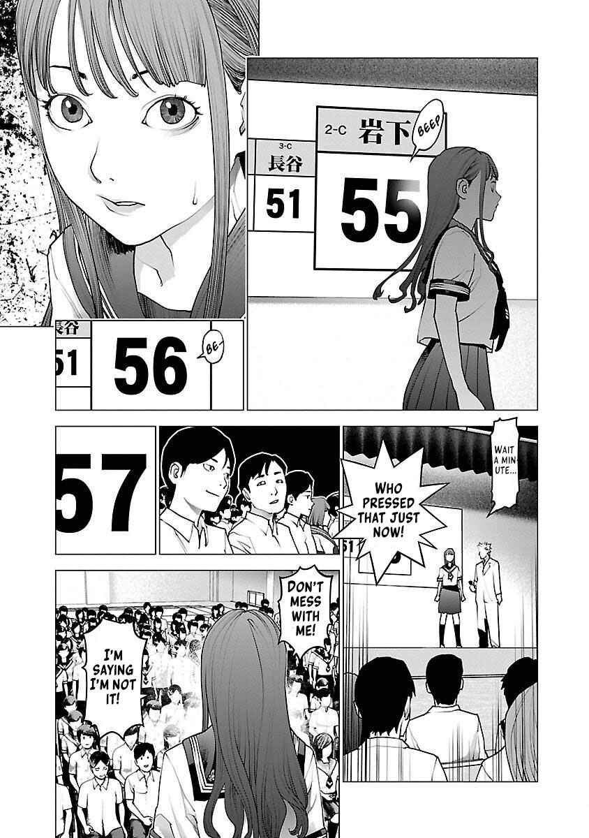 Page 5 Chapter 82 Seishokuki