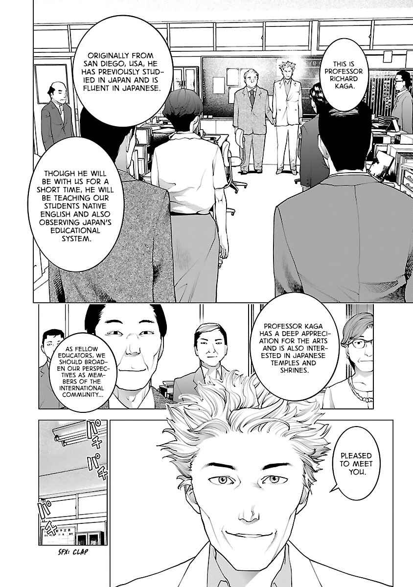 Page 2 Chapter 76 Seishokuki