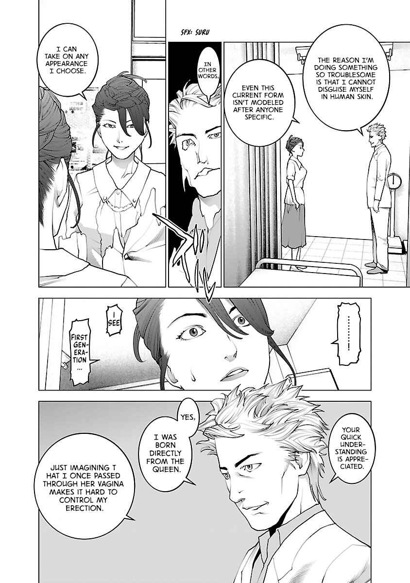 Page 6 Chapter 76 Seishokuki