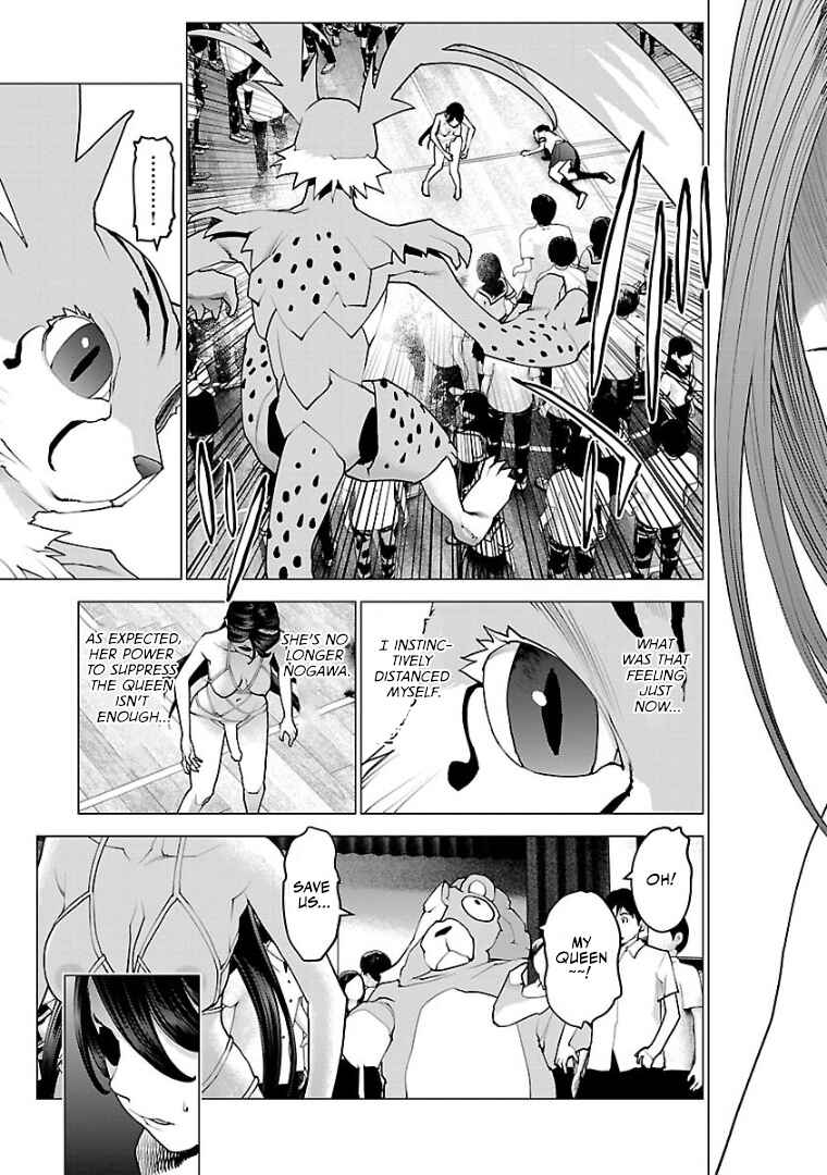 Page 14 Chapter 98 Seishokuki