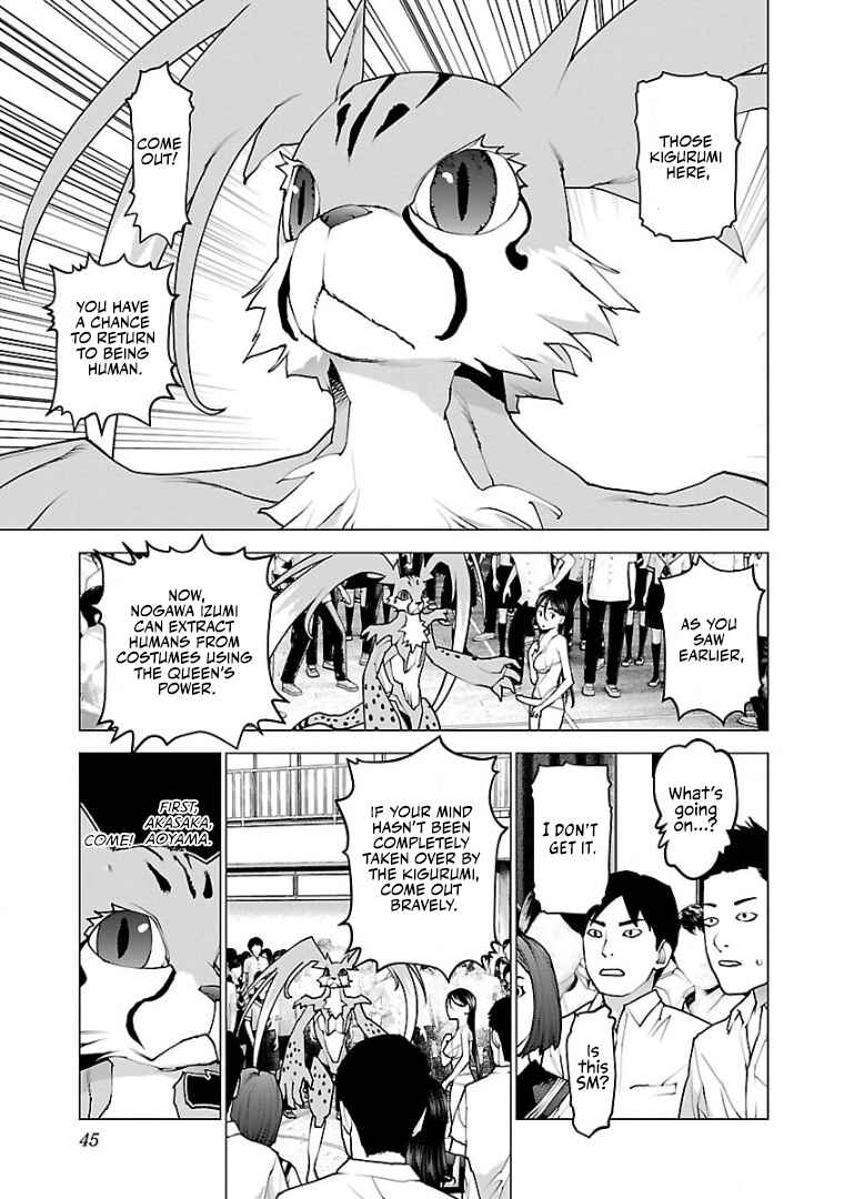 Page 18 Chapter 98 Seishokuki