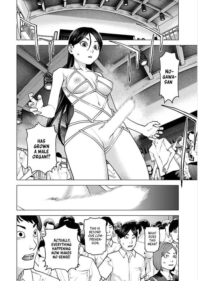 Page 4 Chapter 98 Seishokuki