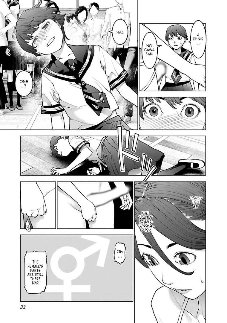 Page 5 Chapter 98 Seishokuki