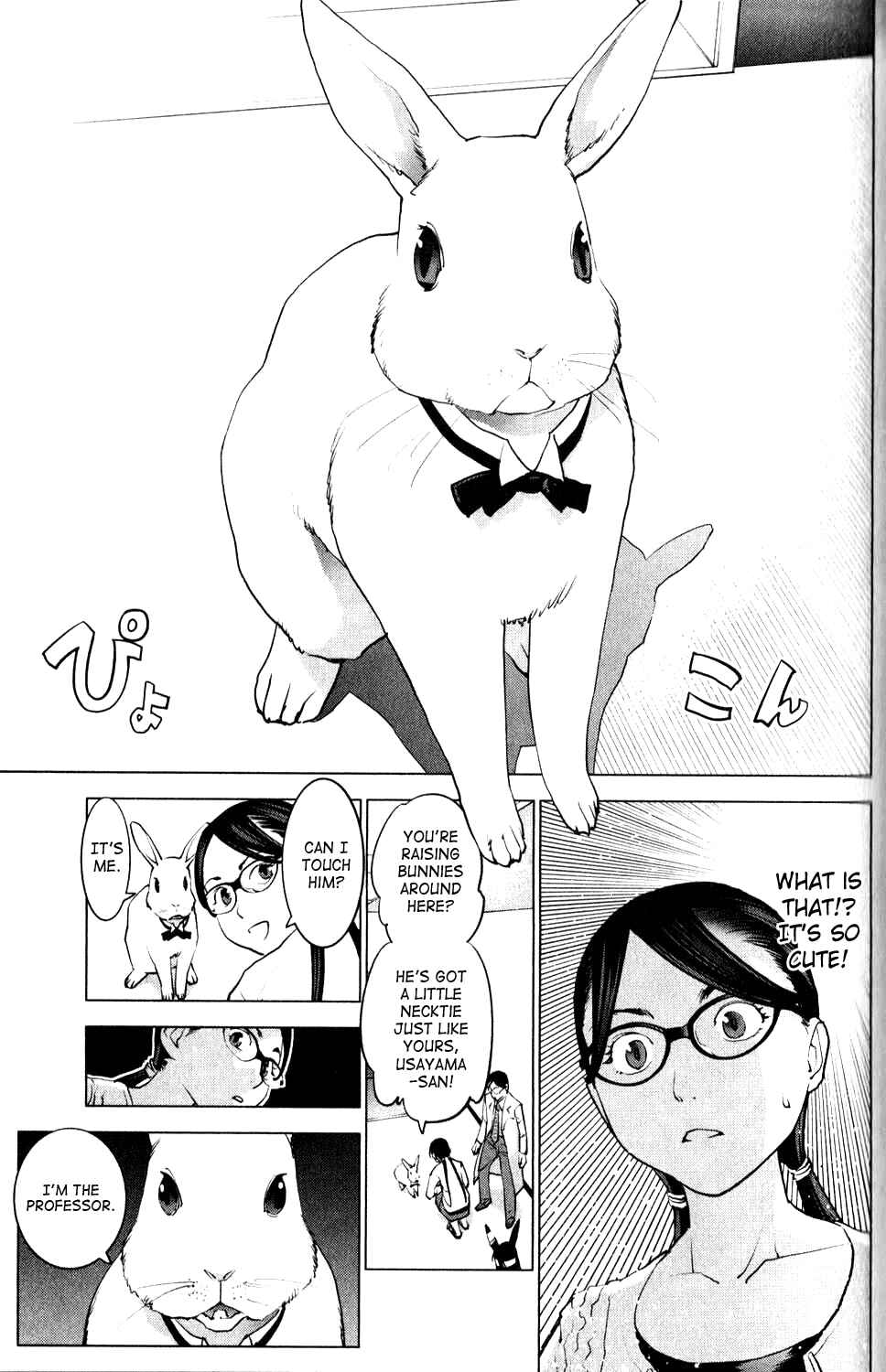 Page 11 Chapter 6 Seishokuki