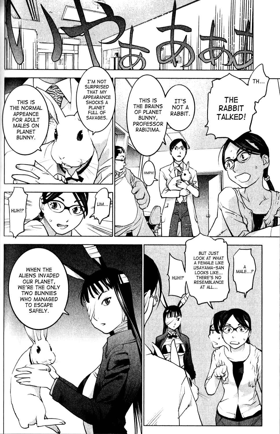 Page 12 Chapter 6 Seishokuki