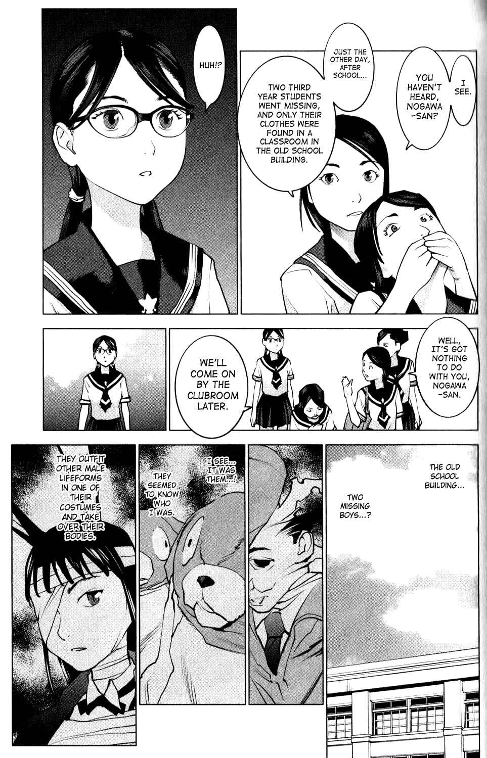 Page 19 Chapter 6 Seishokuki
