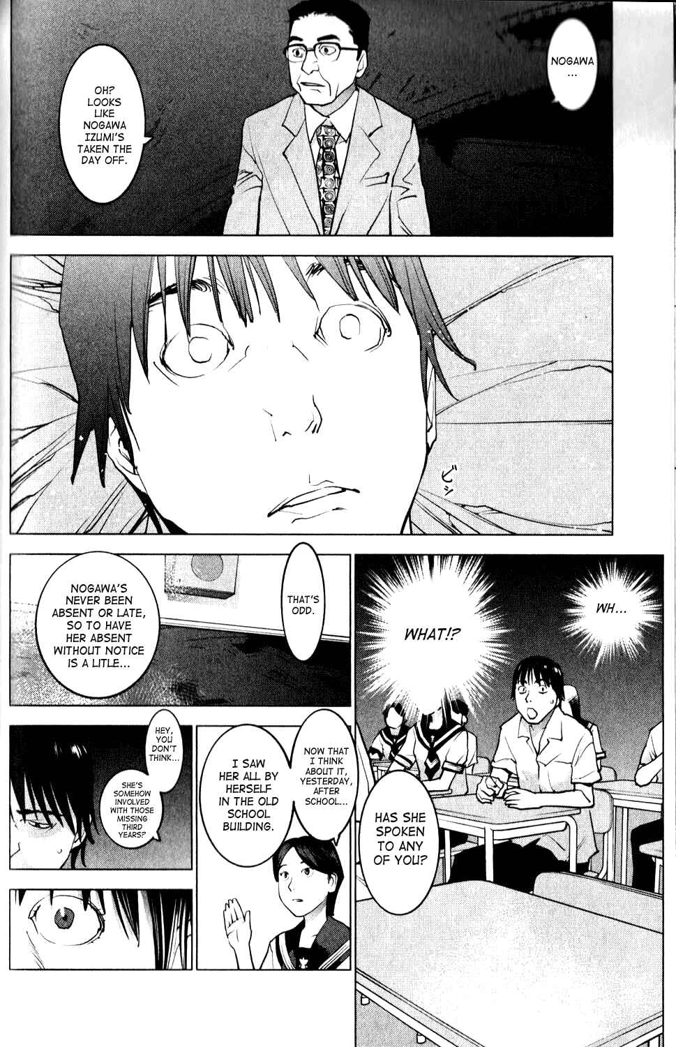 Page 4 Chapter 6 Seishokuki