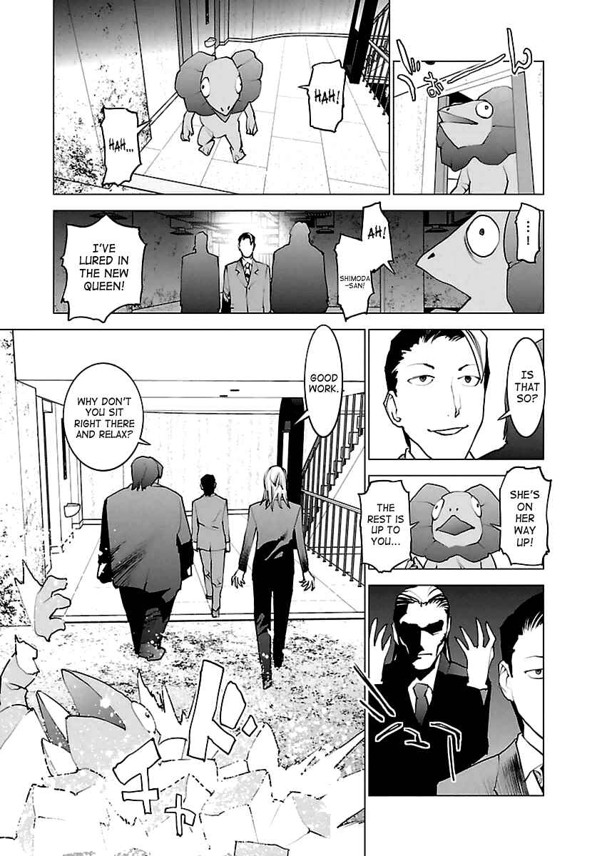 Page 7 Chapter 40 Seishokuki