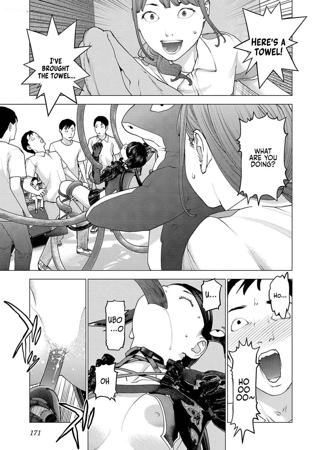 Page 19 Chapter 152 Seishokuki