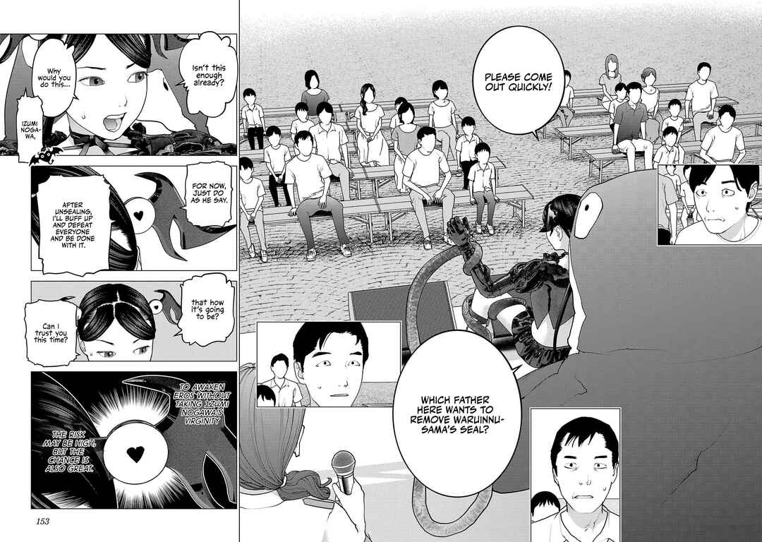 Page 2 Chapter 152 Seishokuki