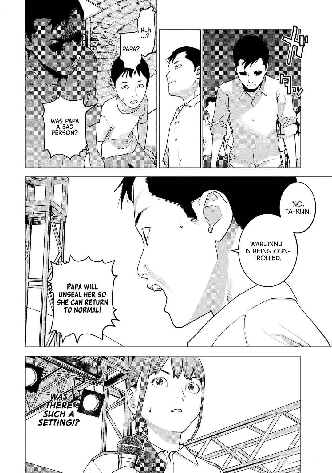 Page 3 Chapter 152 Seishokuki