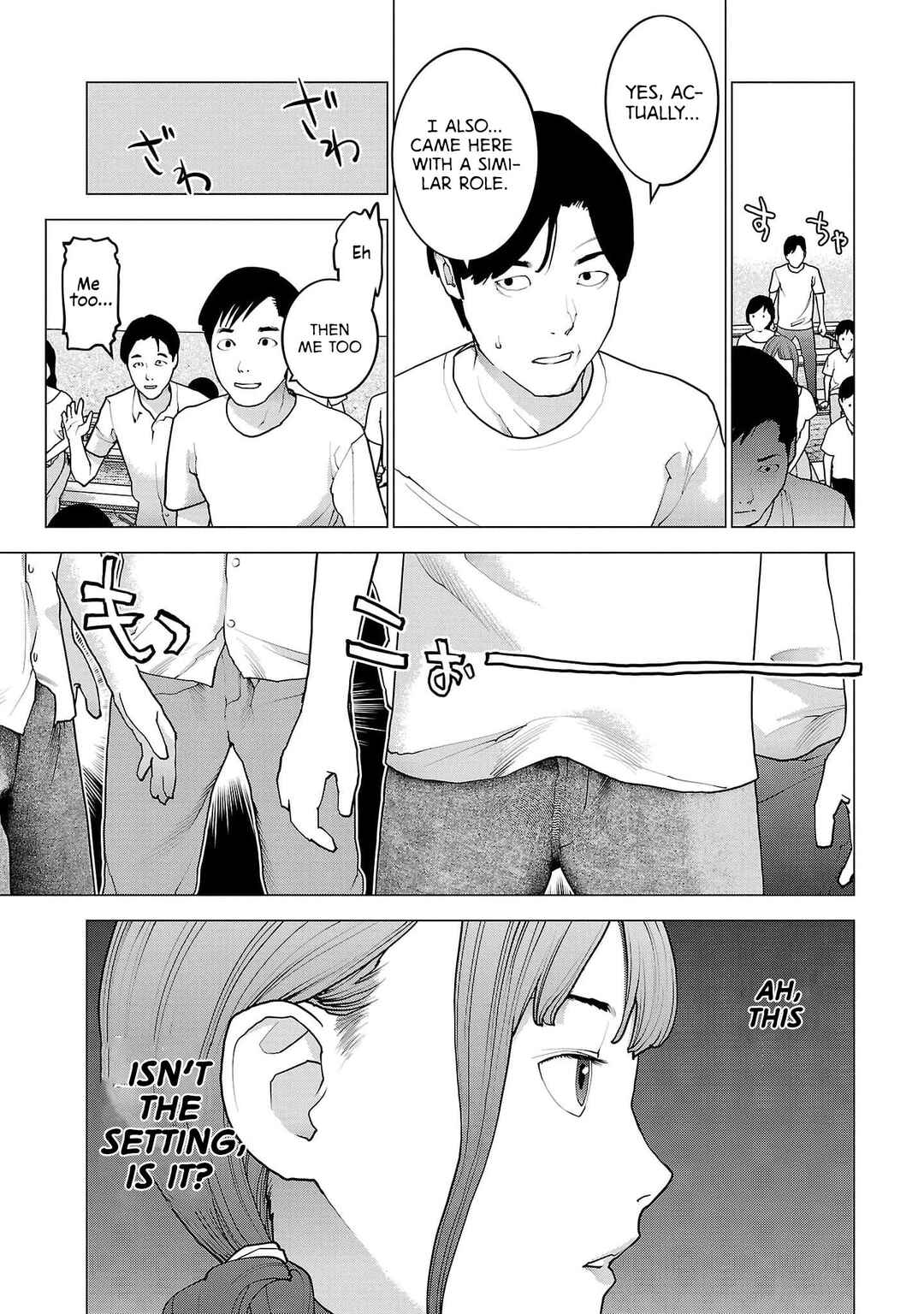 Page 4 Chapter 152 Seishokuki