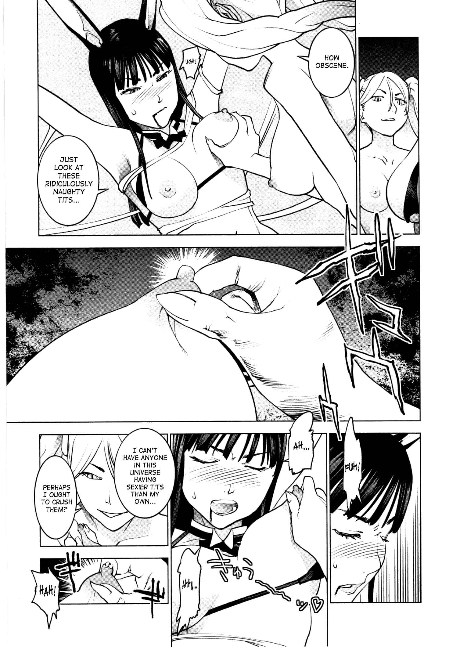 Page 12 Chapter 31 Seishokuki