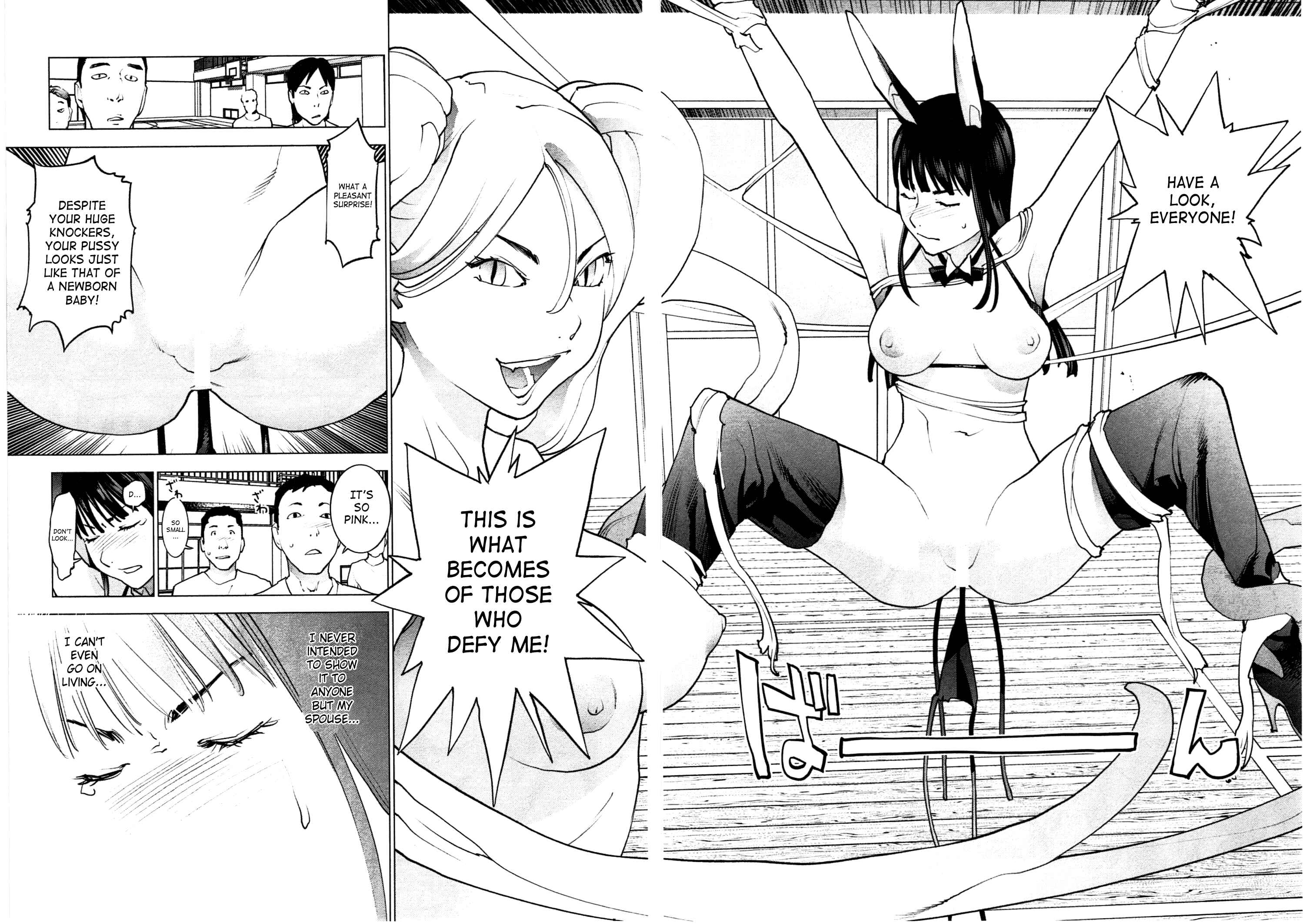 Page 15 Chapter 31 Seishokuki