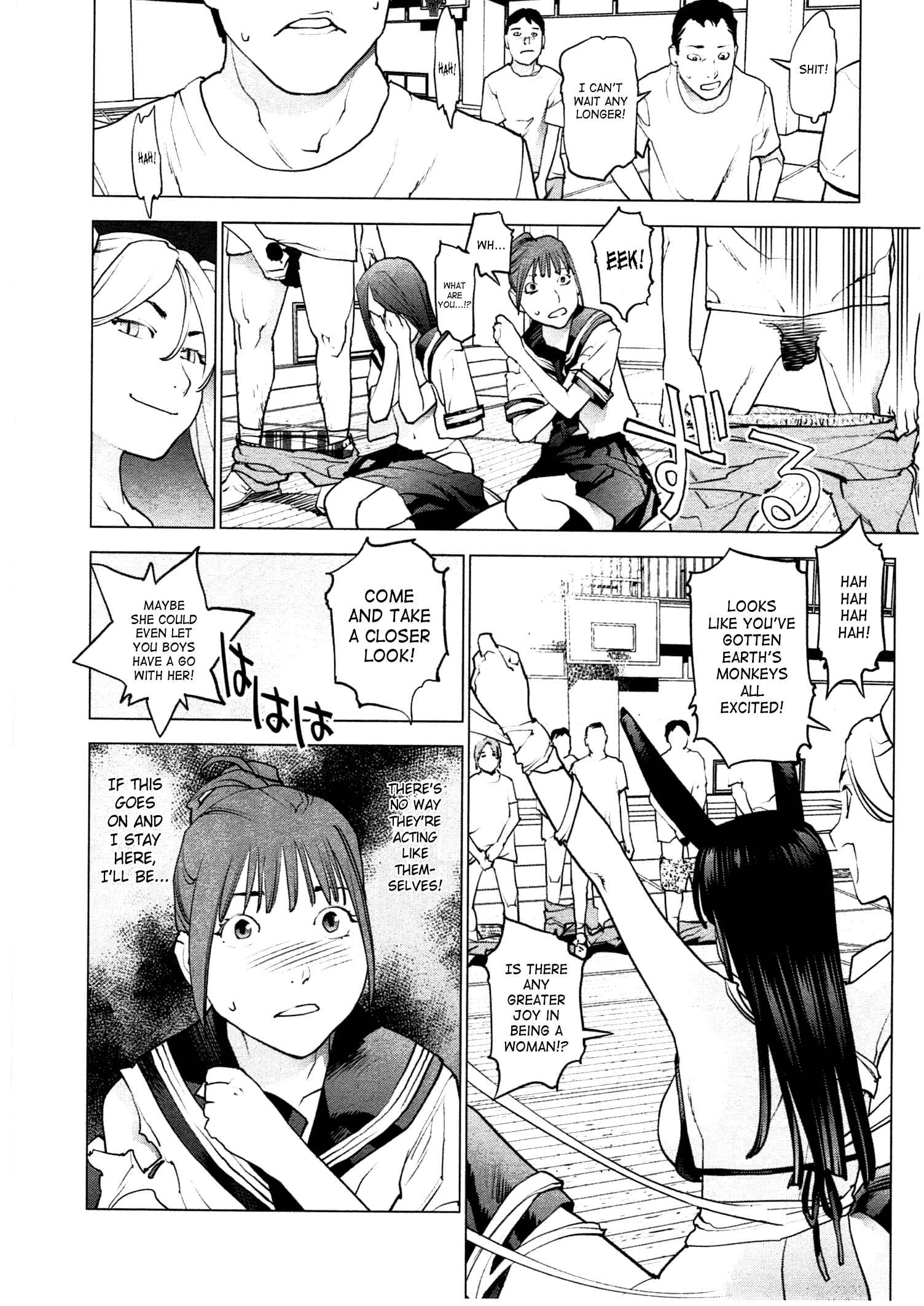 Page 16 Chapter 31 Seishokuki