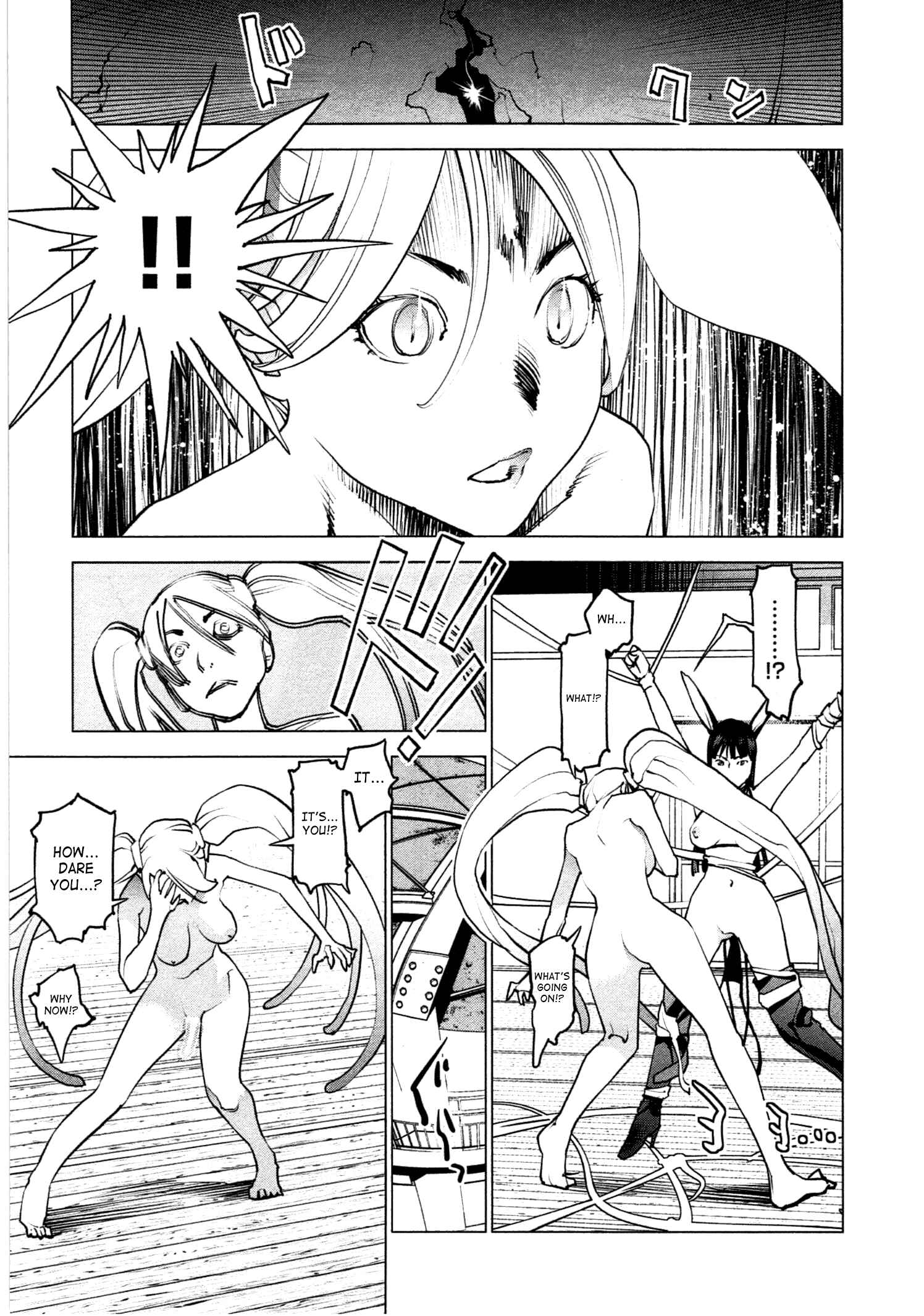 Page 19 Chapter 31 Seishokuki