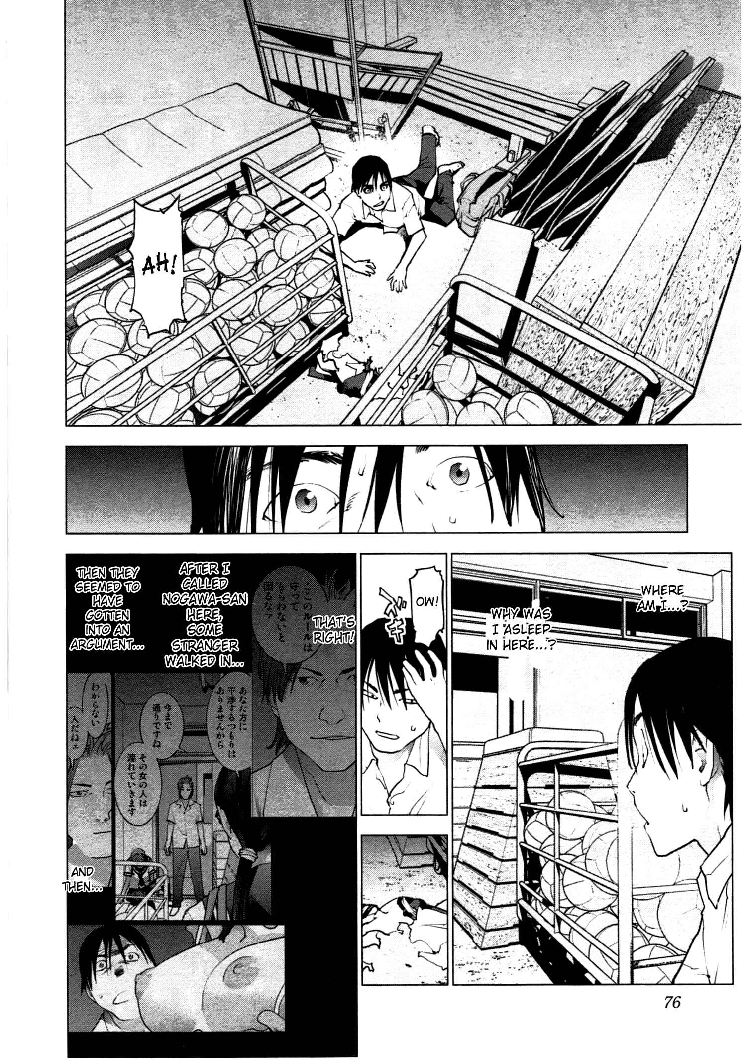 Page 2 Chapter 31 Seishokuki