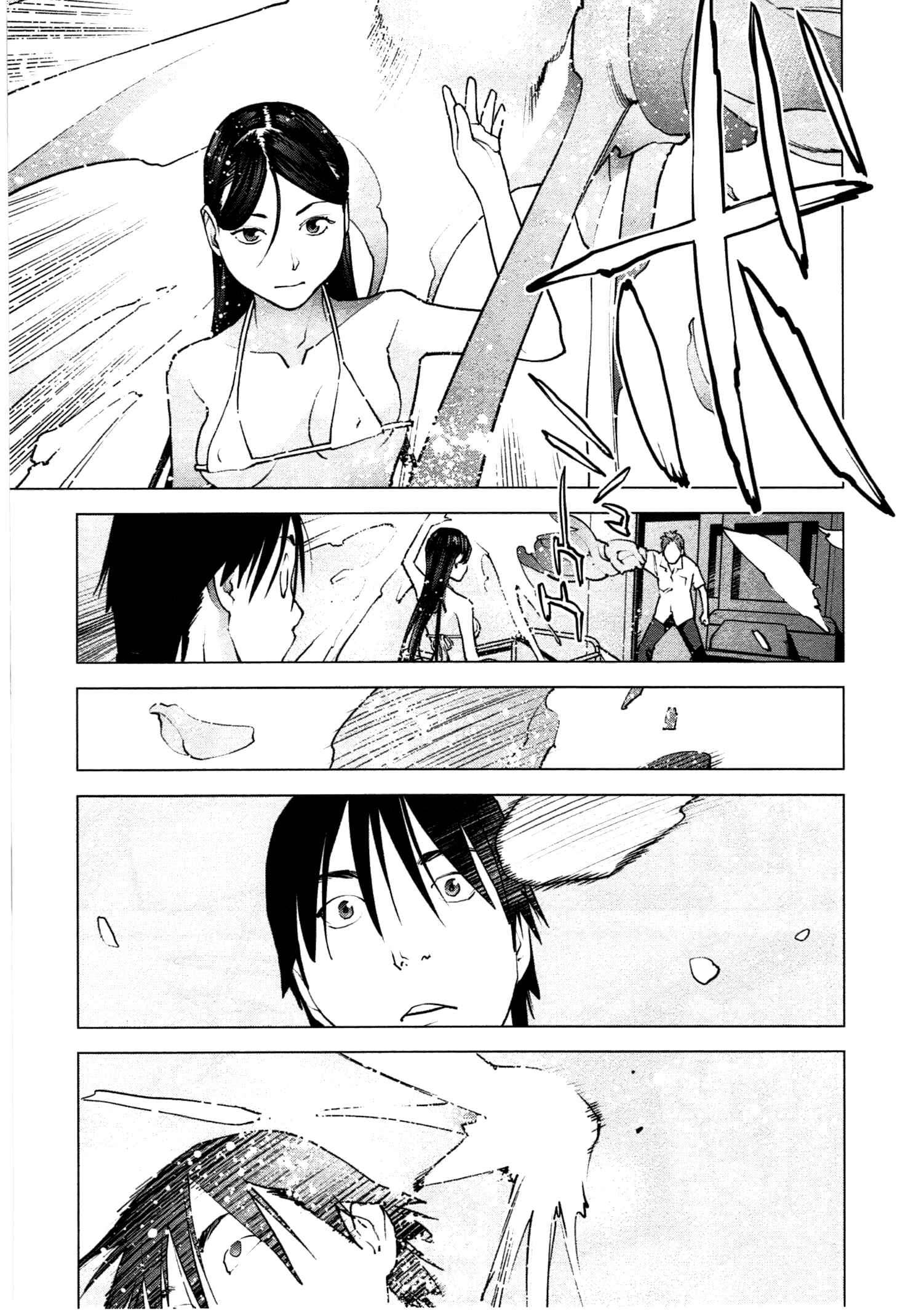 Page 3 Chapter 31 Seishokuki