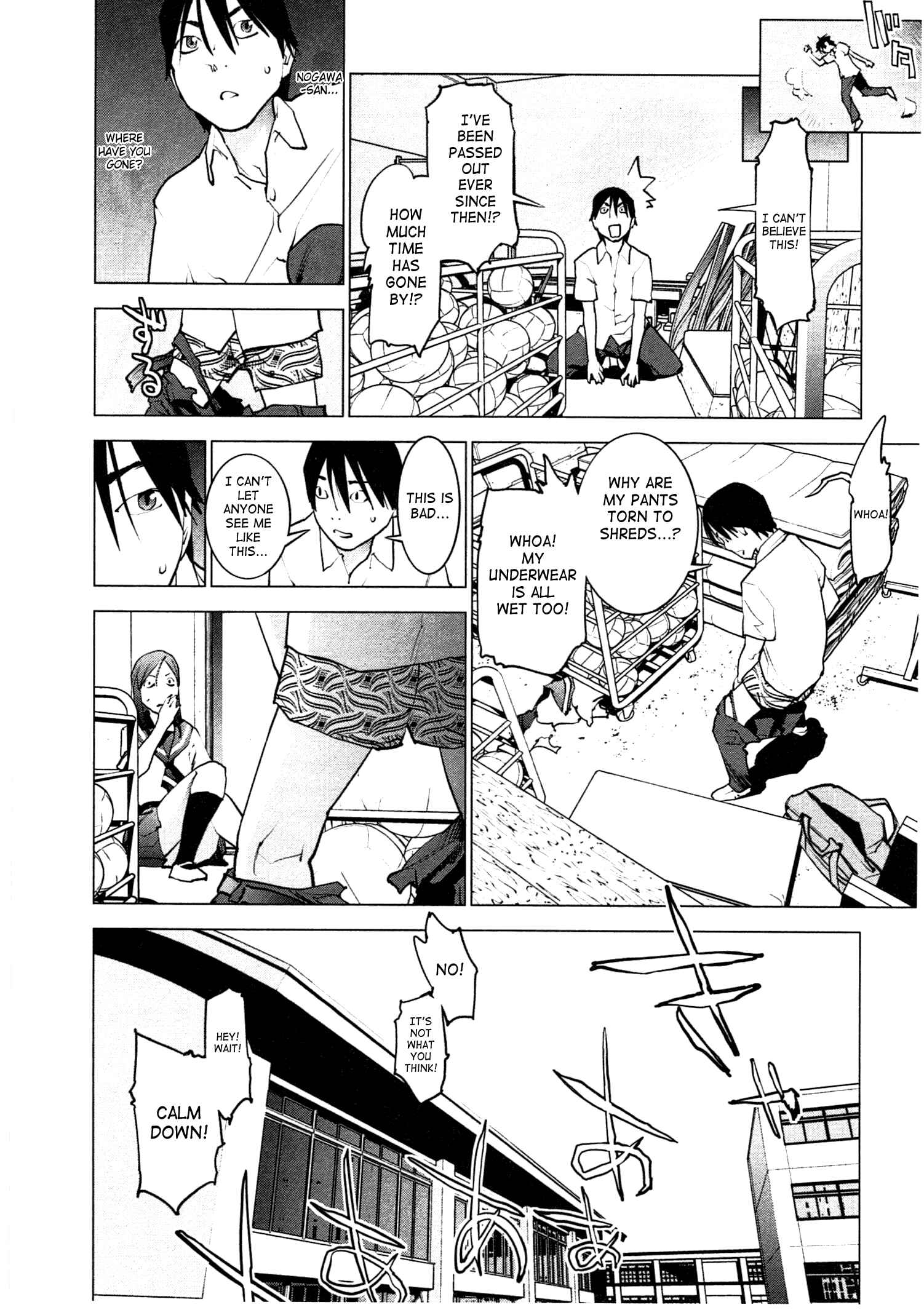 Page 4 Chapter 31 Seishokuki