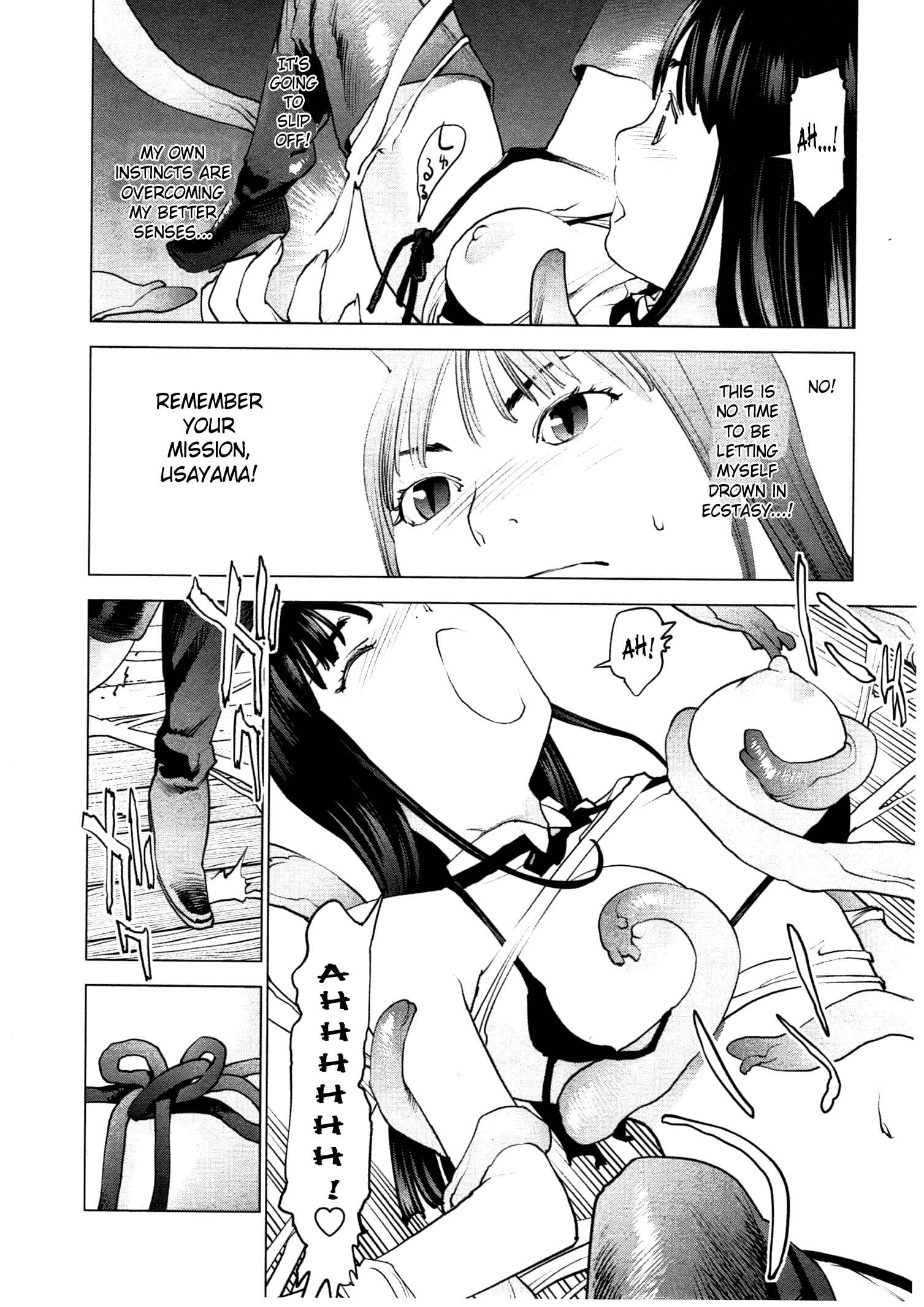 Page 6 Chapter 31 Seishokuki