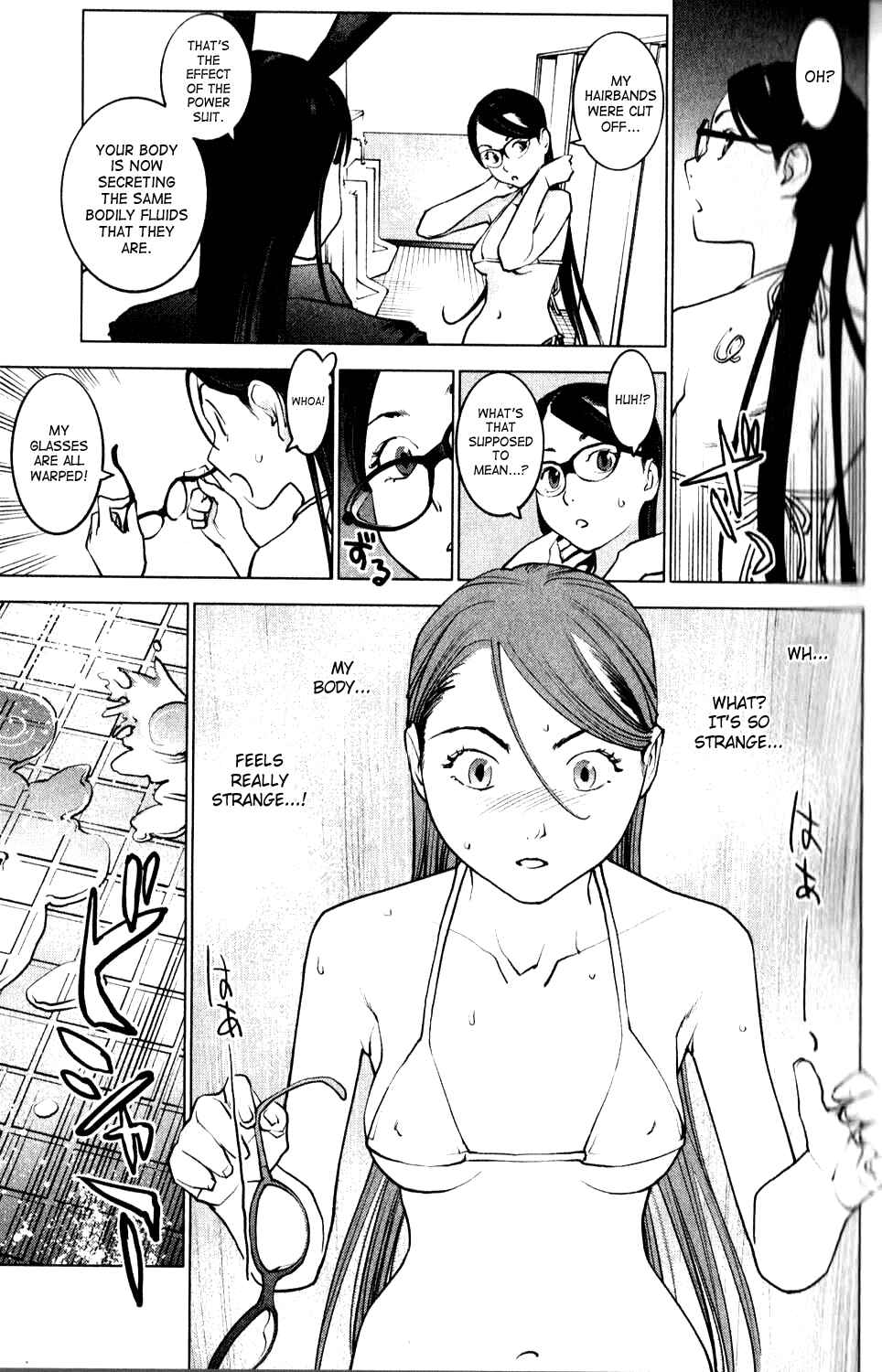 Page 19 Chapter 2 Seishokuki
