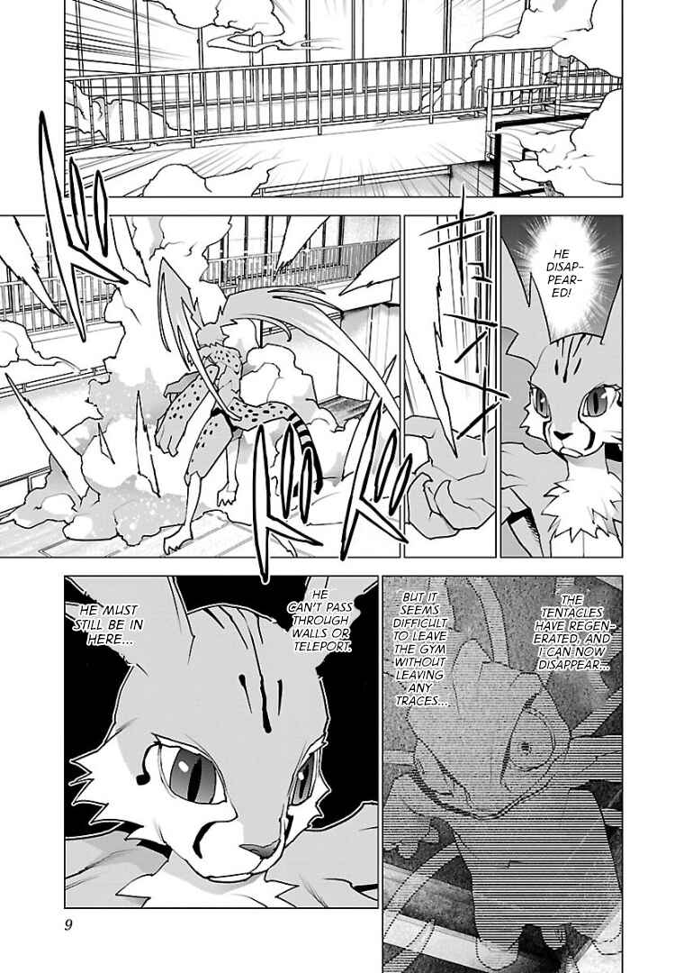 Page 10 Chapter 97 Seishokuki