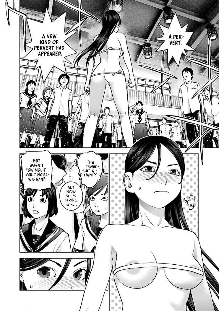 Page 5 Chapter 97 Seishokuki