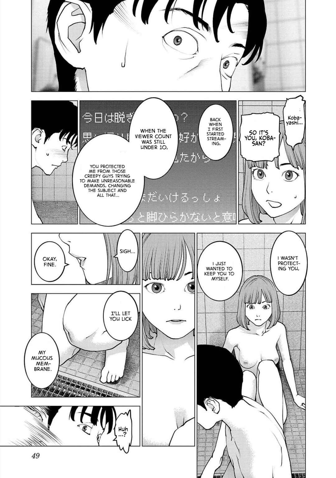 Page 21 Chapter 130 Seishokuki