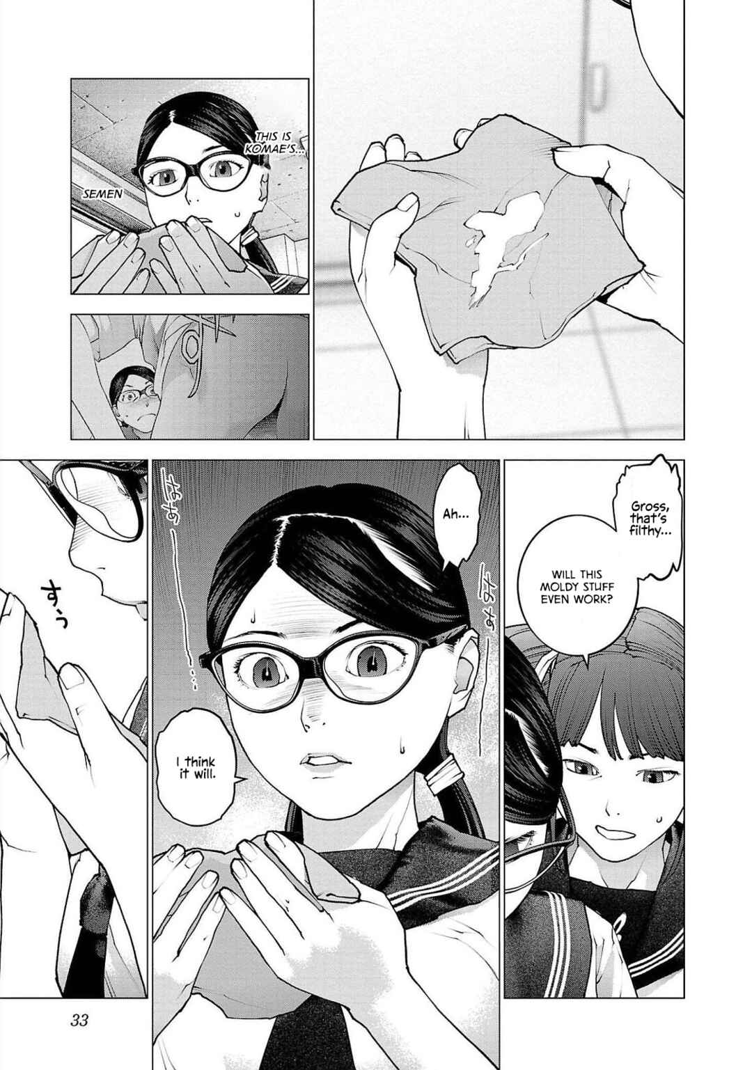 Page 5 Chapter 130 Seishokuki