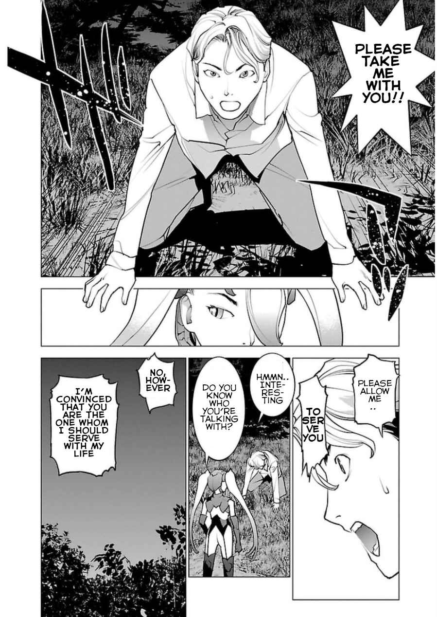 Page 13 Chapter 51 Seishokuki