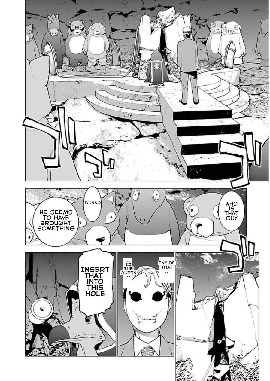 Page 19 Chapter 51 Seishokuki