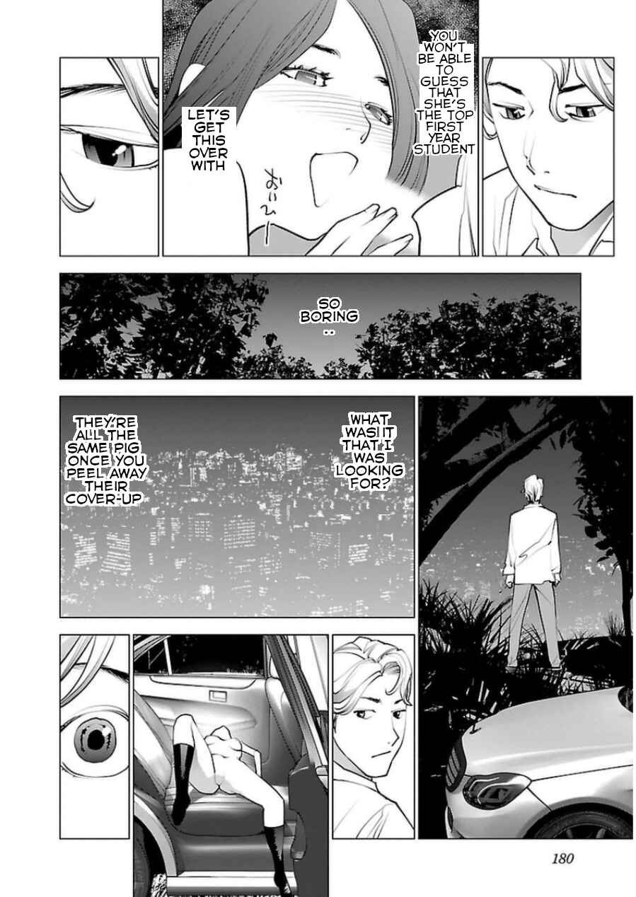 Page 4 Chapter 51 Seishokuki